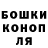 Бошки марихуана VHQ Saida Ashinova