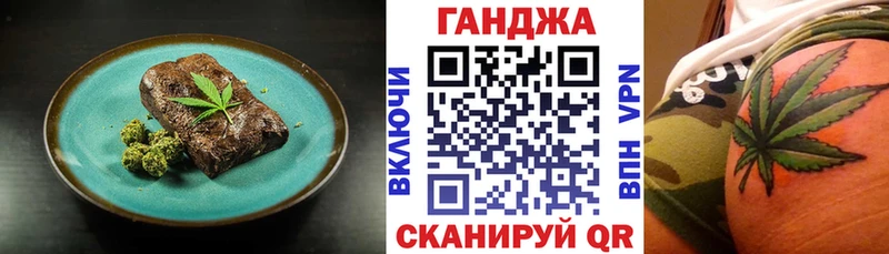 Печенье с ТГК марихуана Лукоянов