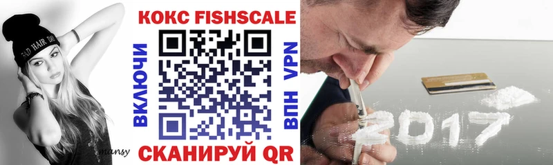 цены   сайты даркнета формула  blacksprut вход  COCAIN Fish Scale  Лукоянов 