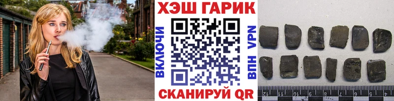 Гашиш ice o lator KRAKEN tor Лукоянов