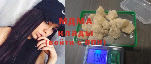 молекула духа Алзамай