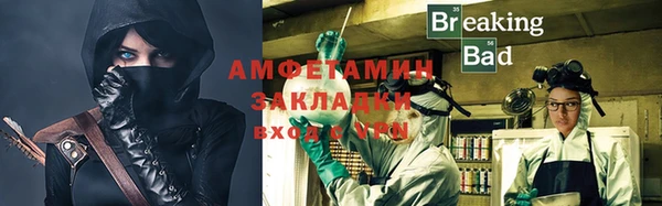 молекула духа Алзамай