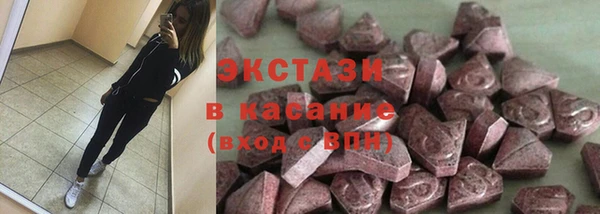 молекула духа Алзамай