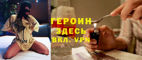кристаллы Алексин