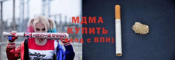 MESCALINE Алексеевка