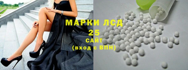 молекула духа Алзамай