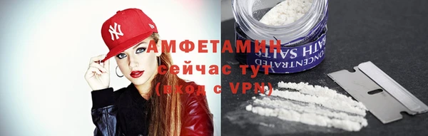 кристаллы Алексин