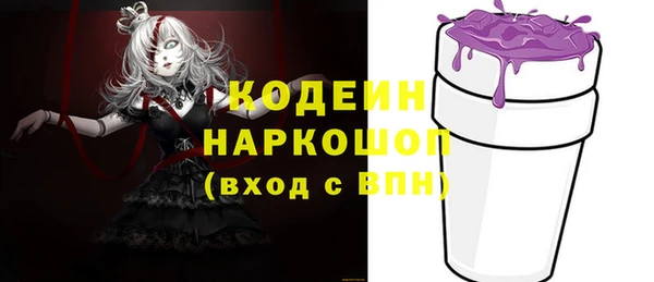 MESCALINE Алексеевка