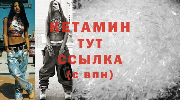 кристаллы Алексин