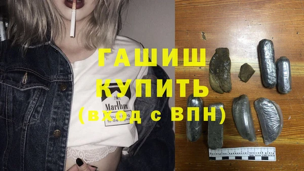 молекула духа Алзамай