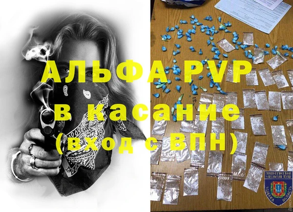 молекула духа Алзамай