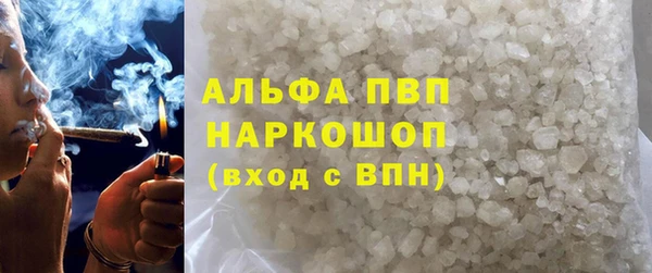 кристаллы Алексин