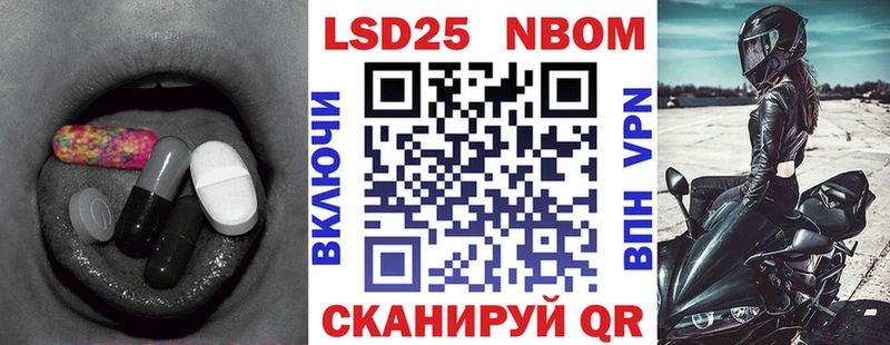 Лсд 25 экстази ecstasy  Лукоянов 