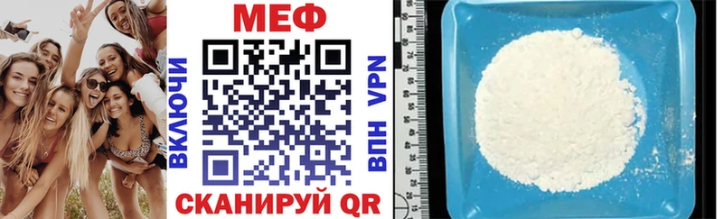 что такое   Лукоянов  Мефедрон мяу мяу 