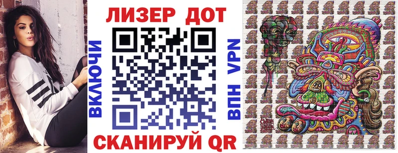 Марки N-bome 1,8мг  blacksprut ссылки  Лукоянов 